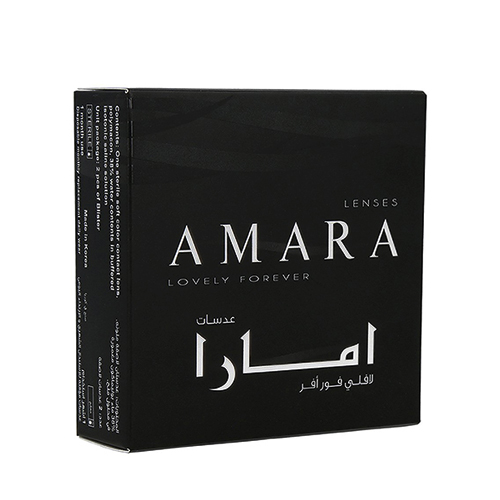 AMARA MOCCA PLANO